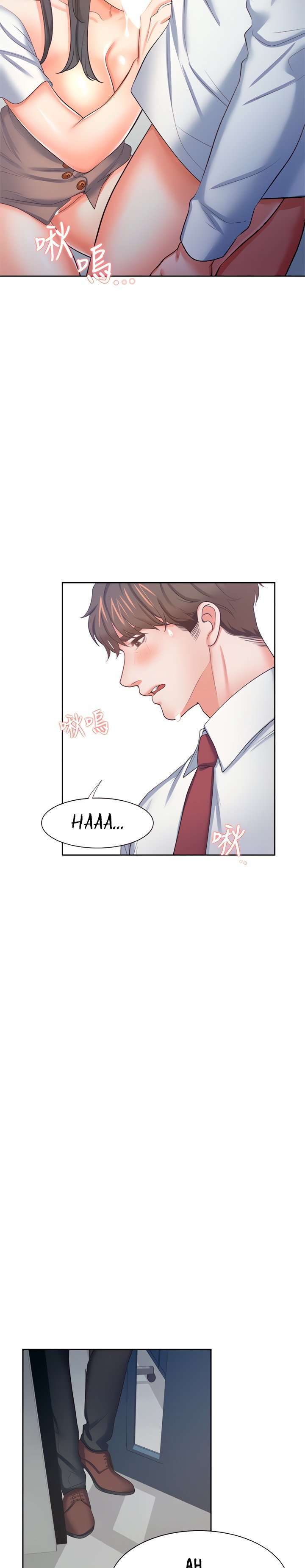Thirst Capitulo 46 página 17