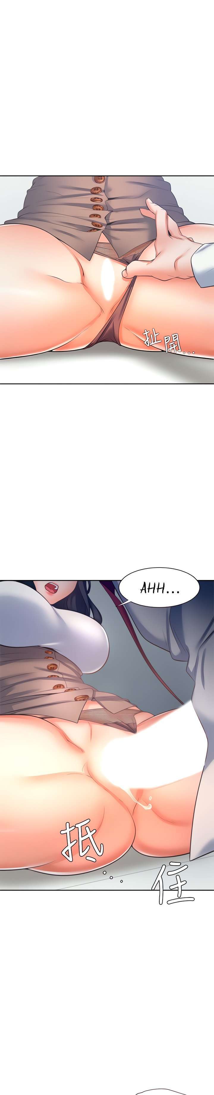 Thirst Capitulo 46 página 5