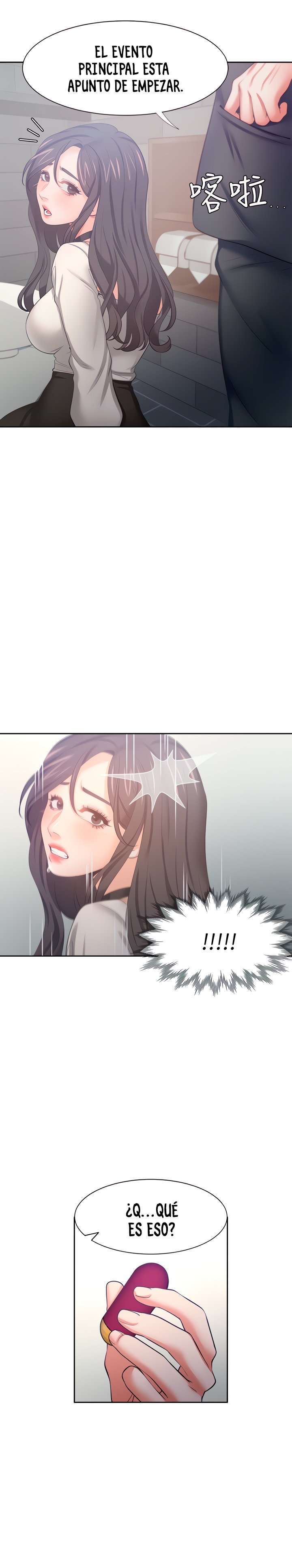 Thirst Capitulo 47 página 17
