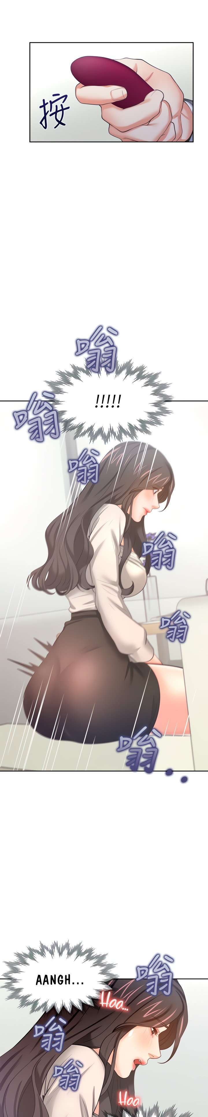 Thirst Capitulo 47 página 25