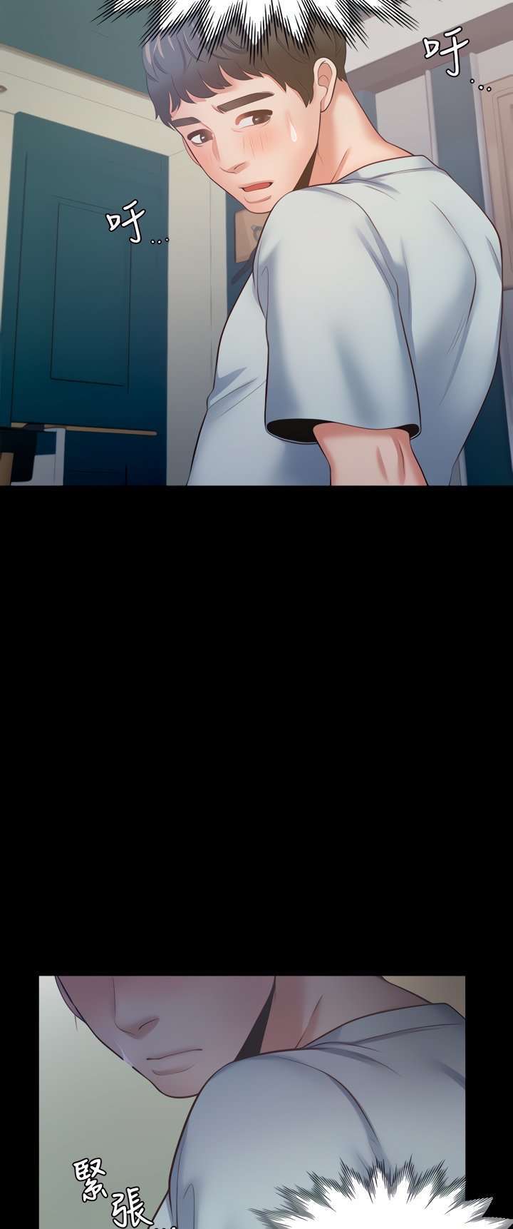 Thirst Capitulo 48 página 48