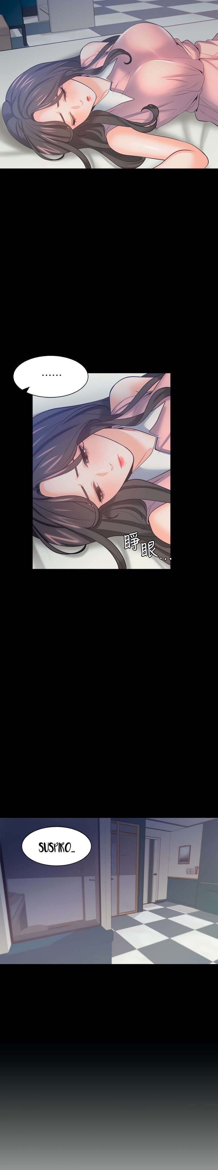 Thirst Capitulo 49 página 11