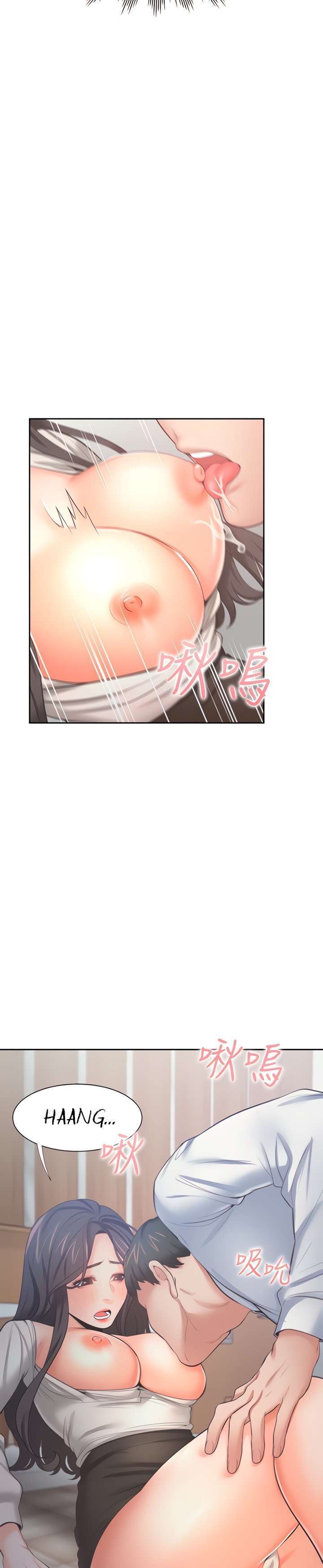 Thirst Capitulo 49 página 35