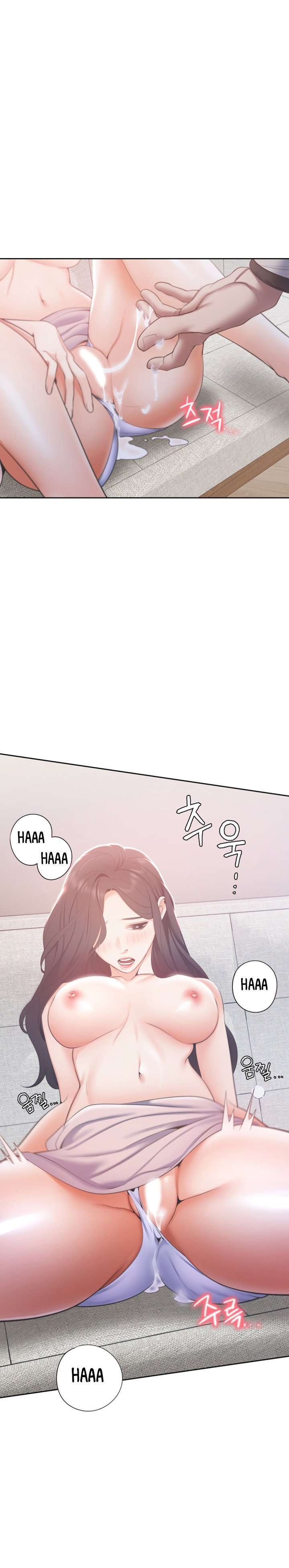 Thirst Capitulo 5 página 24