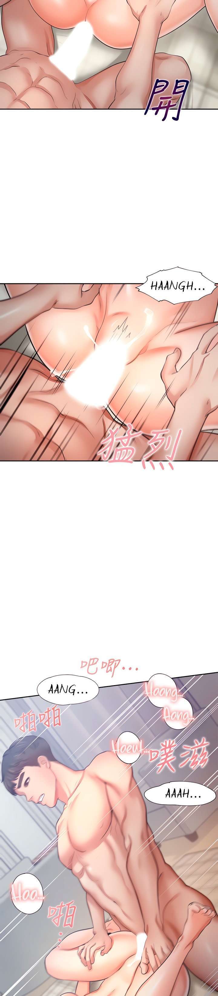 Thirst Capitulo 50 página 29