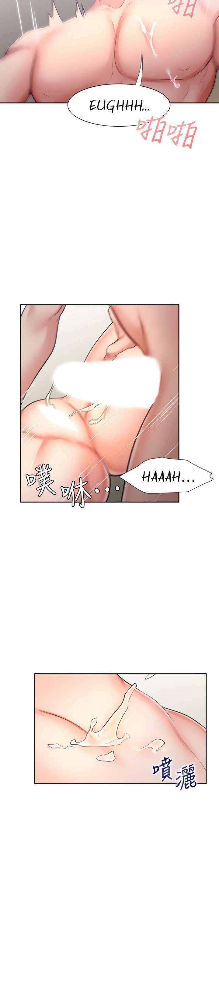 Thirst Capitulo 50 página 31
