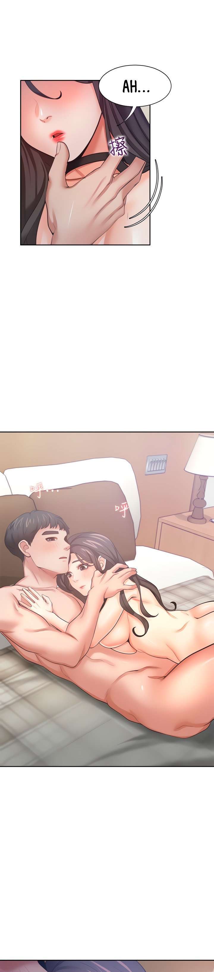 Thirst Capitulo 50 página 33