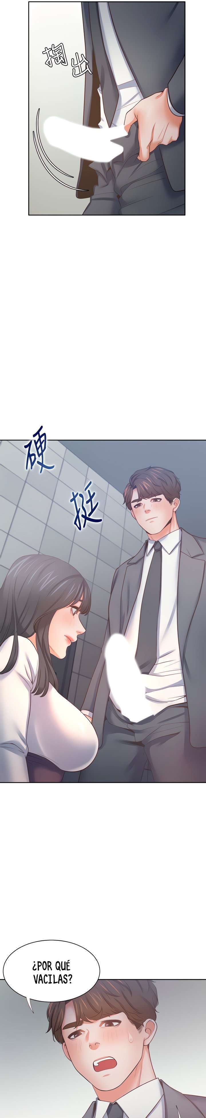 Thirst Capitulo 51 página 17