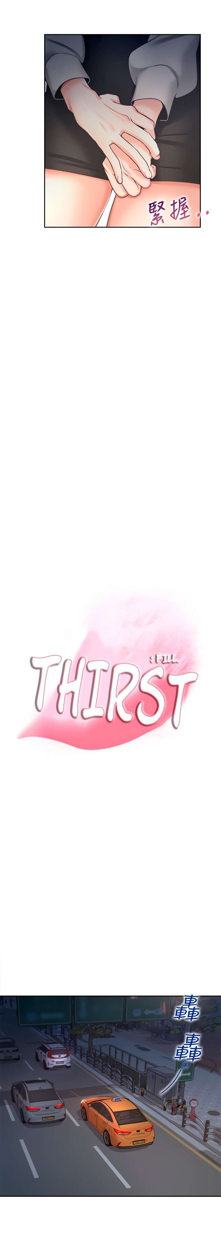 Thirst Capitulo 52 página 11