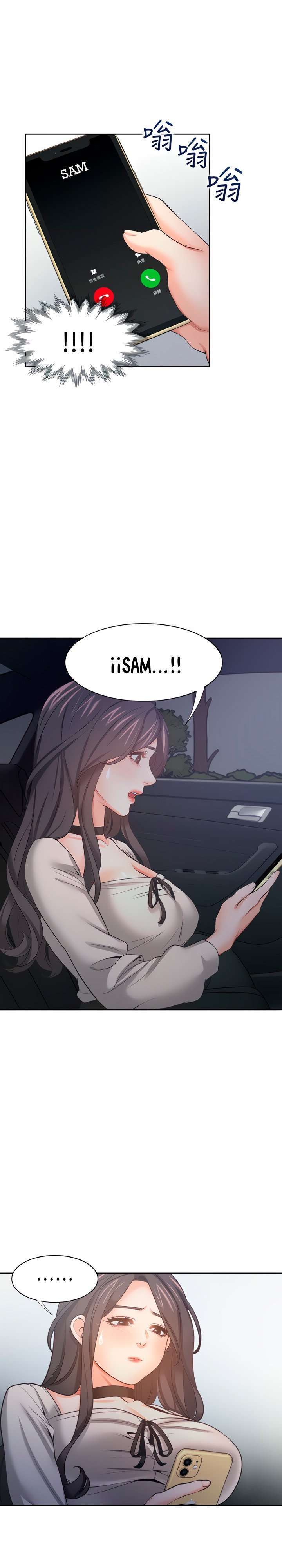 Thirst Capitulo 52 página 16