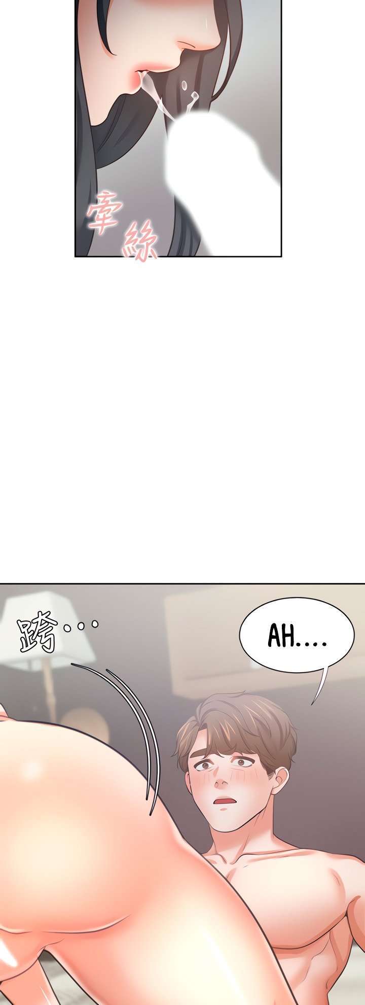Thirst Capitulo 53 página 33