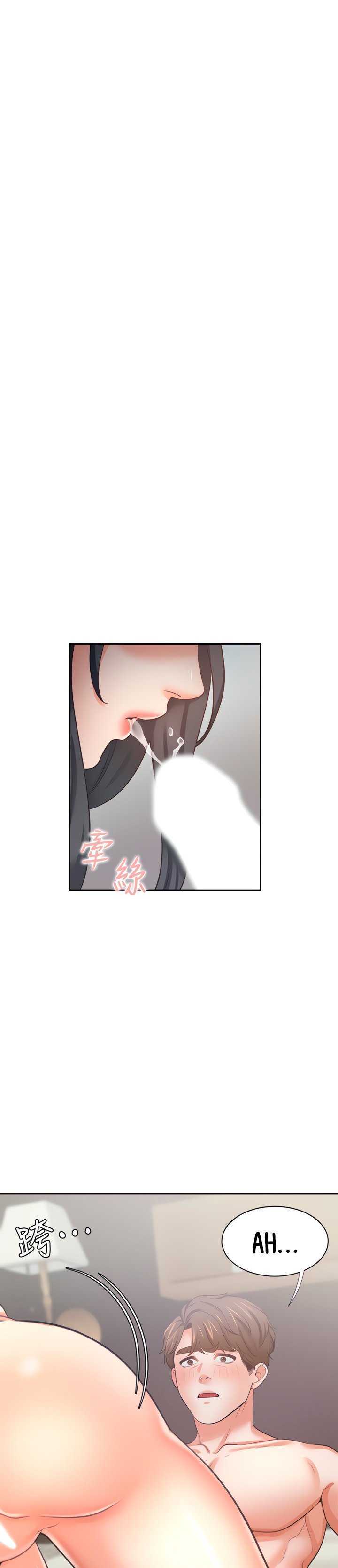 Thirst Capitulo 54 página 2