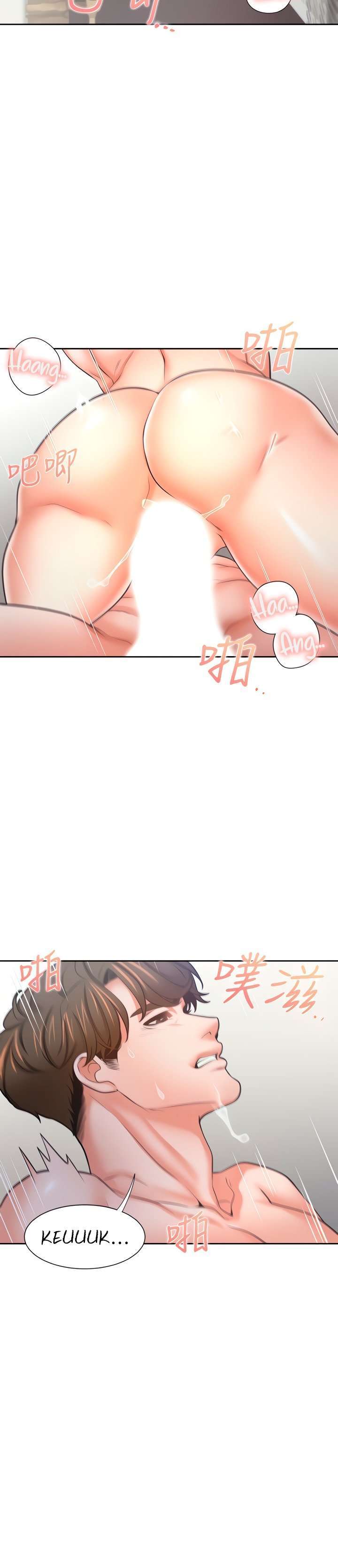 Thirst Capitulo 54 página 6