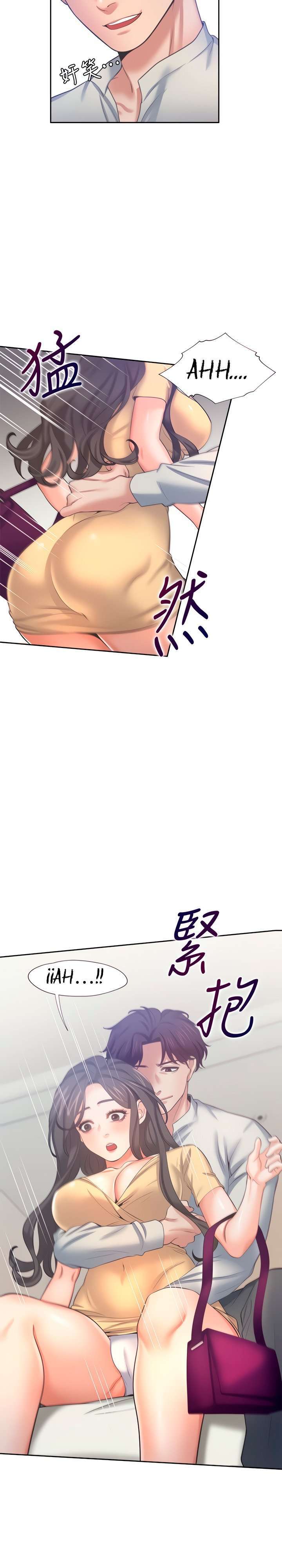 Thirst Capitulo 55 página 31