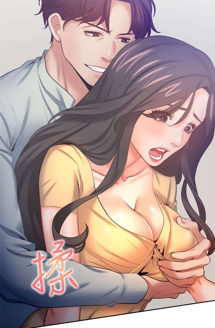 Thirst Capitulo 55 página 34