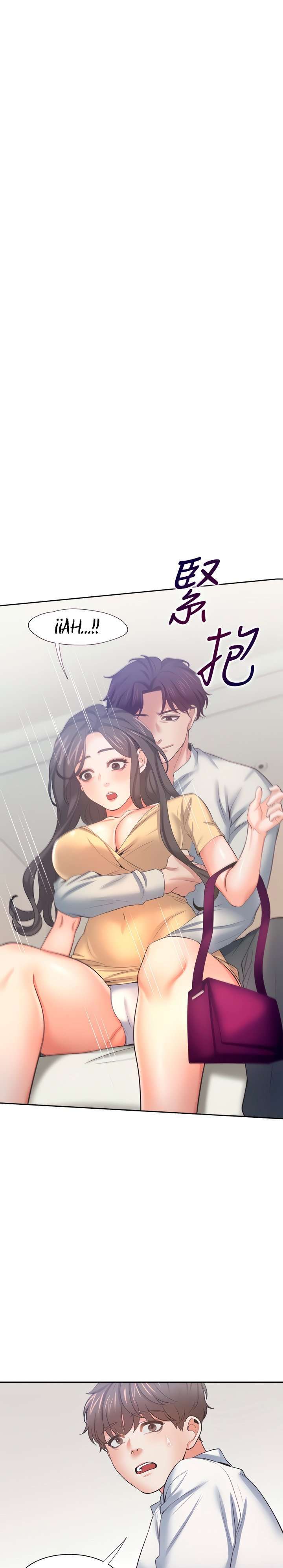 Thirst Capitulo 56 página 2