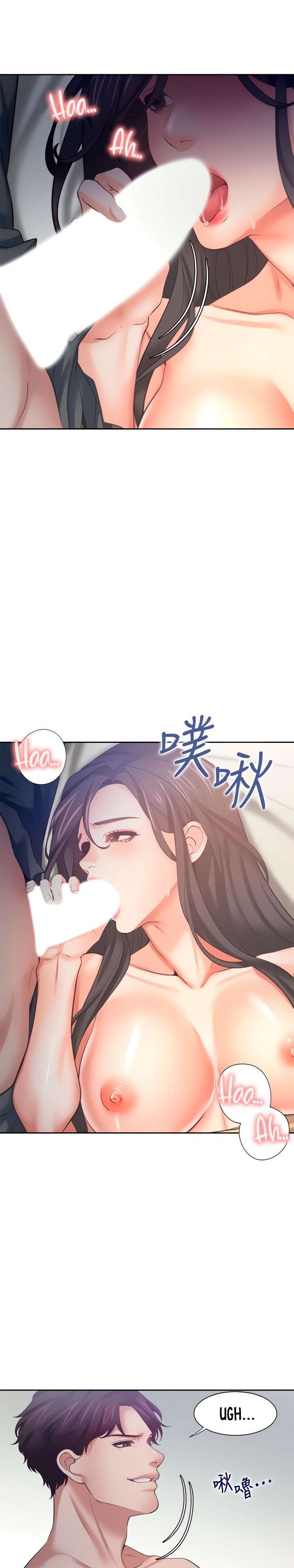 Thirst Capitulo 56 página 30