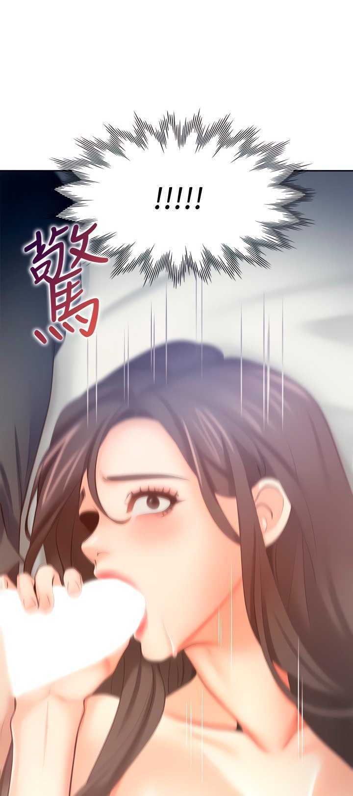 Thirst Capitulo 56 página 34