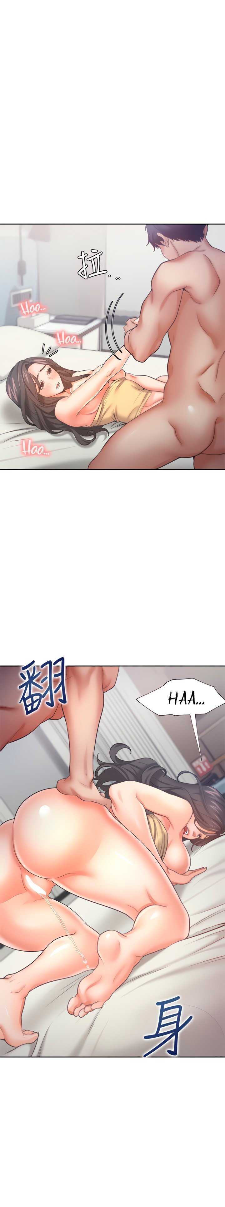 Thirst Capitulo 57 página 17