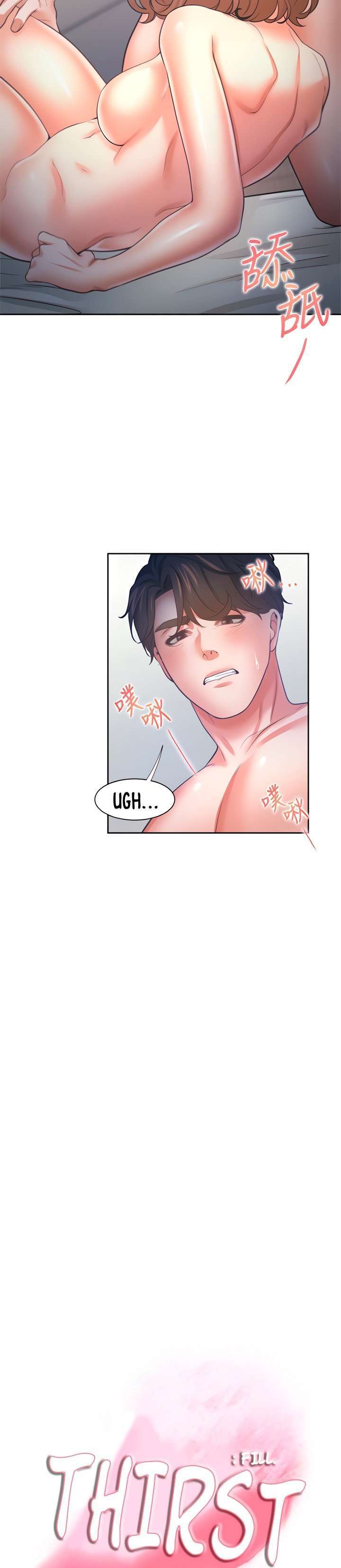 Thirst Capitulo 59 página 11