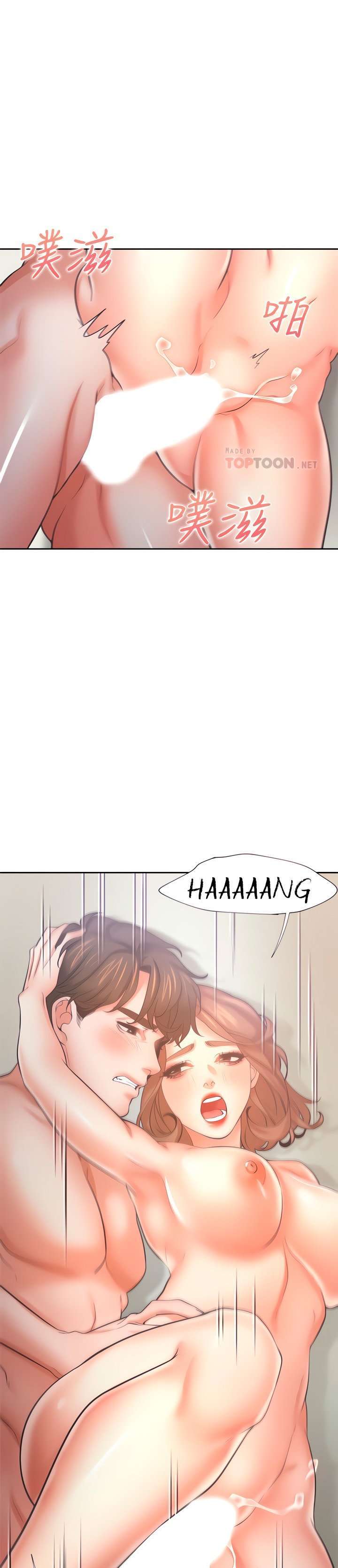 Thirst Capitulo 59 página 5