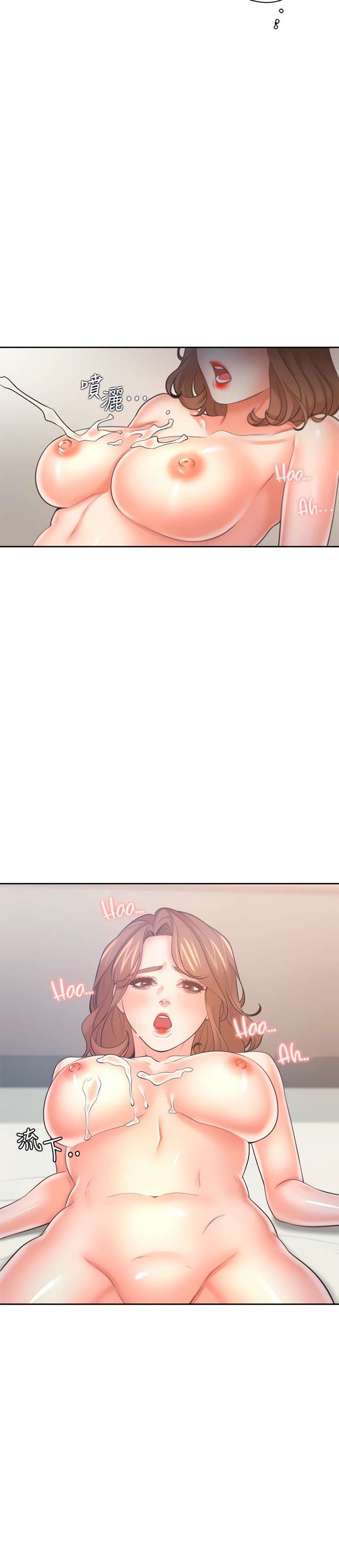 Thirst Capitulo 59 página 7