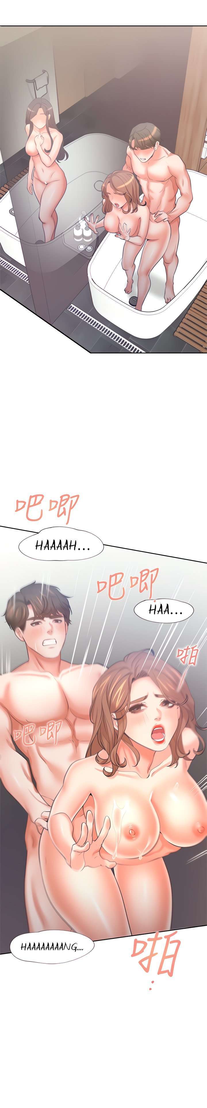 Thirst Capitulo 62 página 15