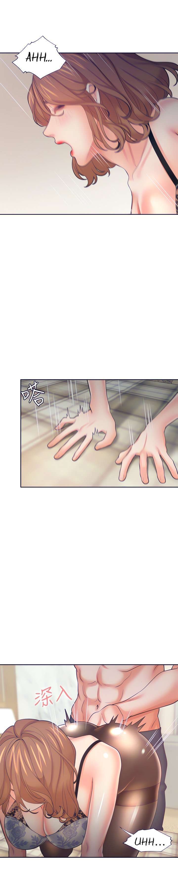 Thirst Capitulo 63 página 27
