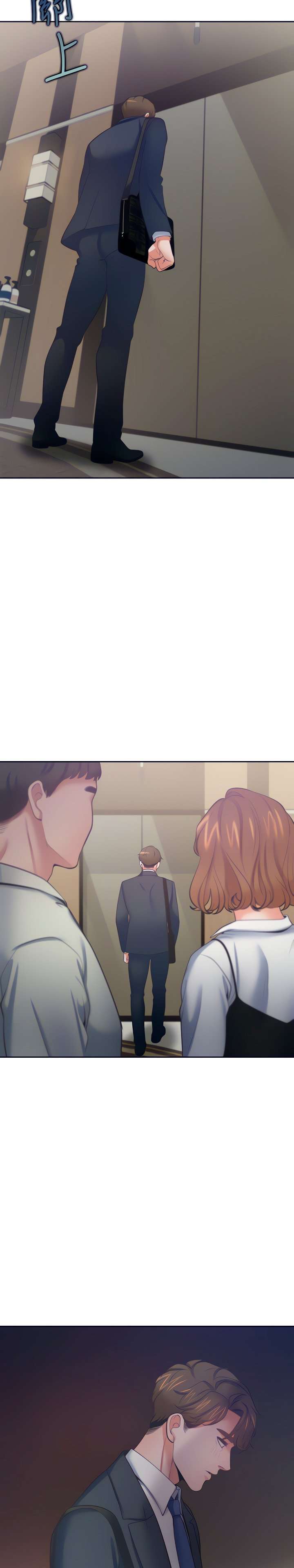 Thirst Capitulo 65 página 21