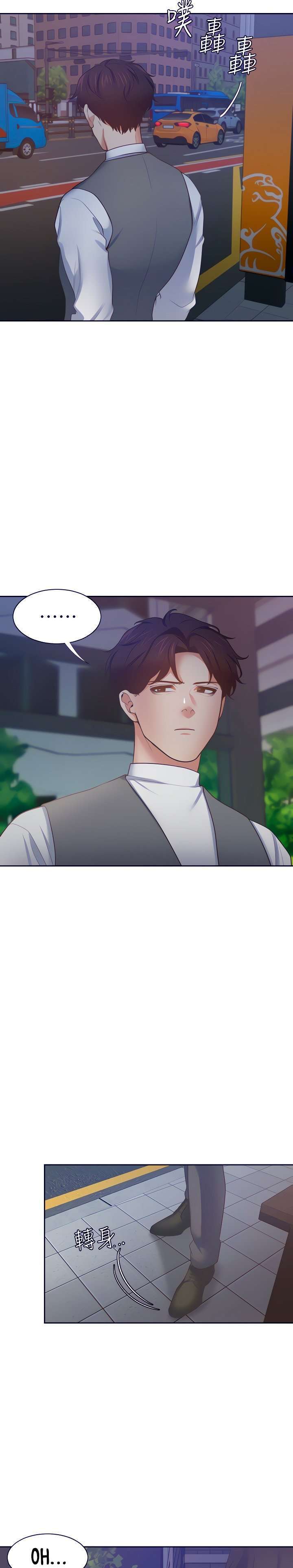 Thirst Capitulo 65 página 26