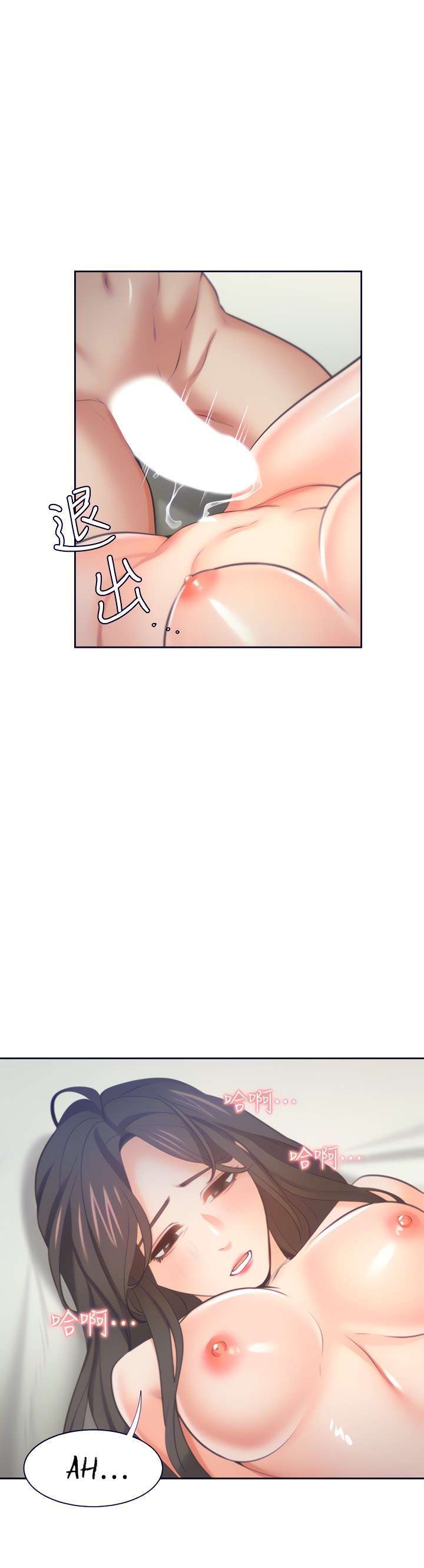 Thirst Capitulo 66 página 34