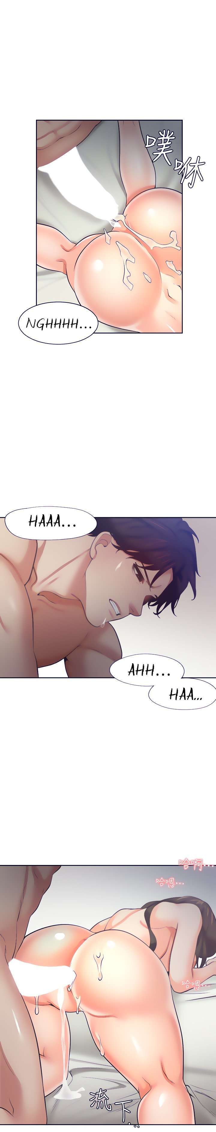 Thirst Capitulo 67 página 18