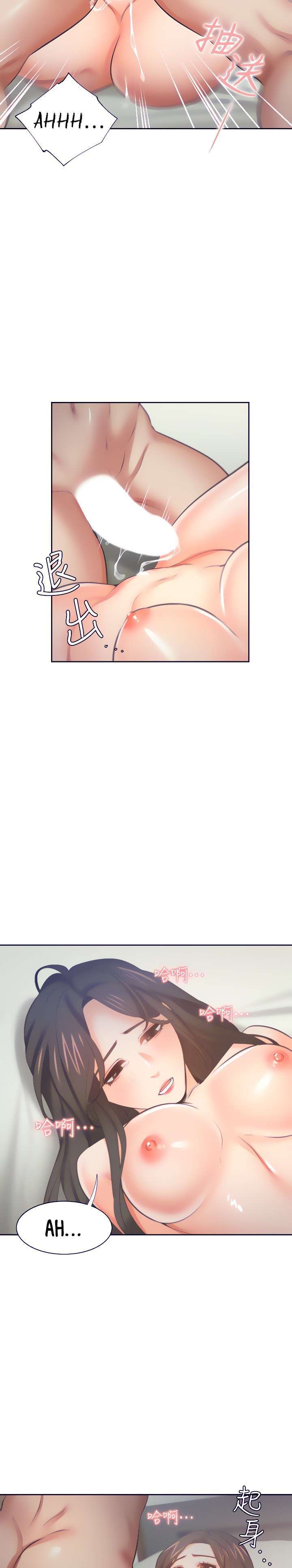 Thirst Capitulo 67 página 3