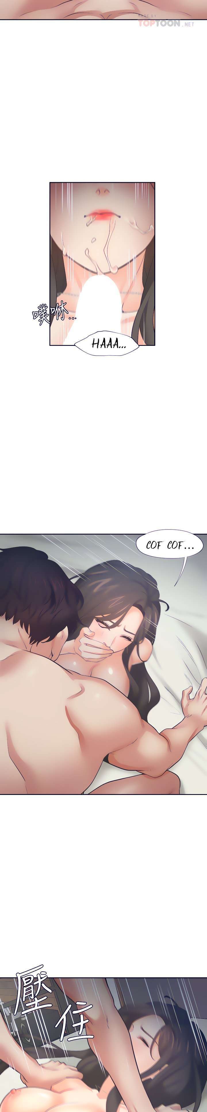 Thirst Capitulo 67 página 6