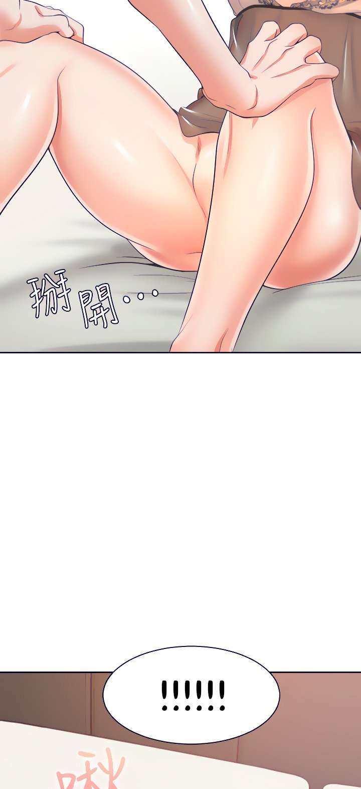 Thirst Capitulo 68 página 34