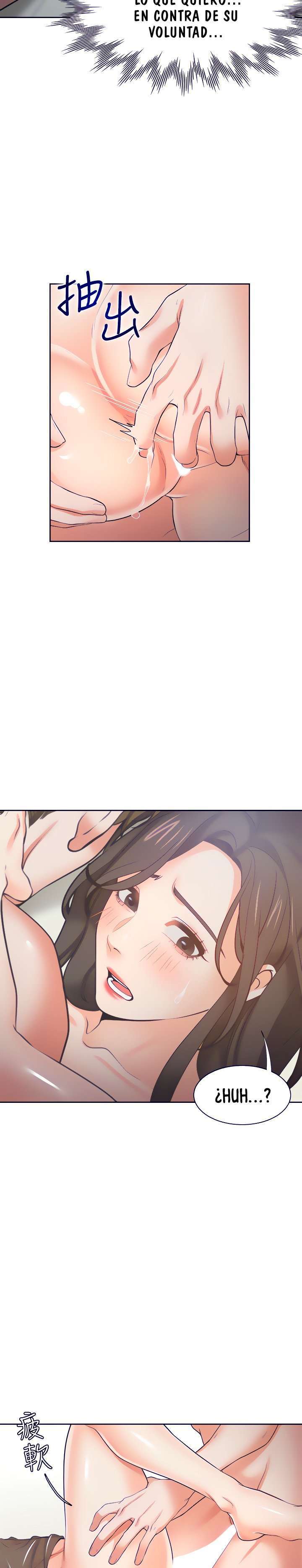 Thirst Capitulo 69 página 21