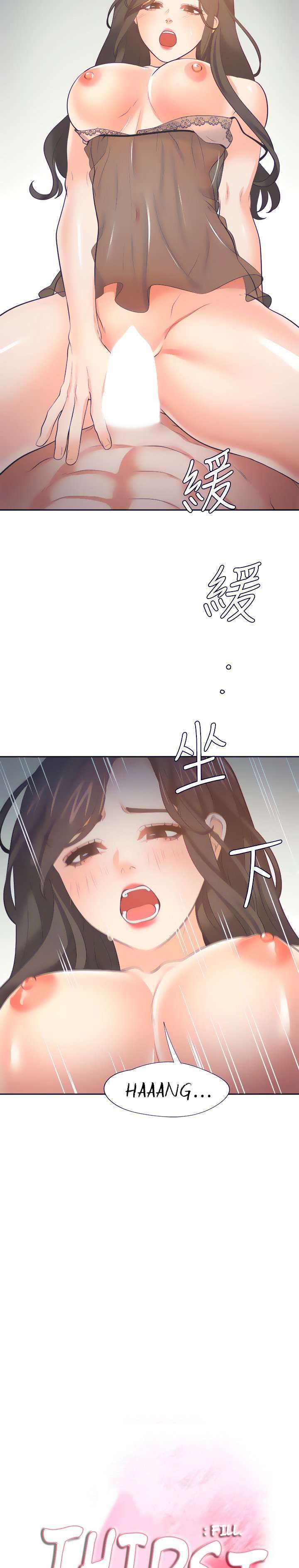 Thirst Capitulo 70 página 3