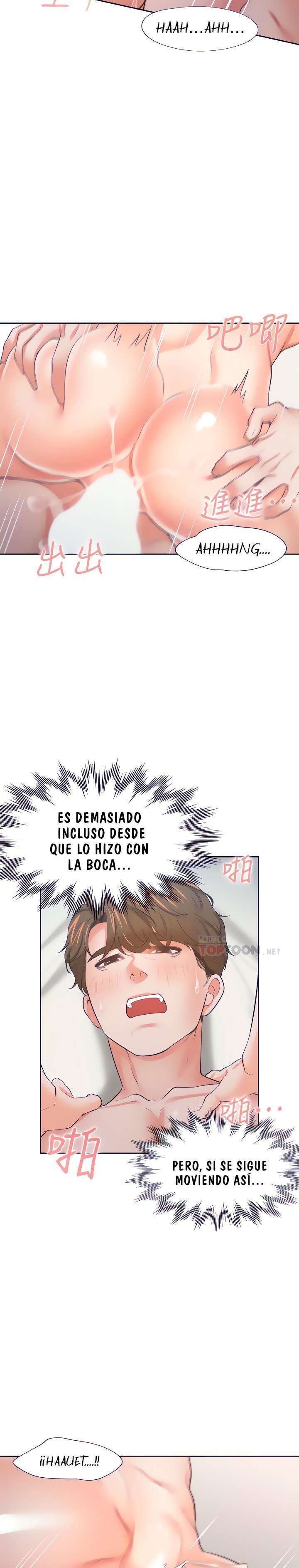 Thirst Capitulo 70 página 6
