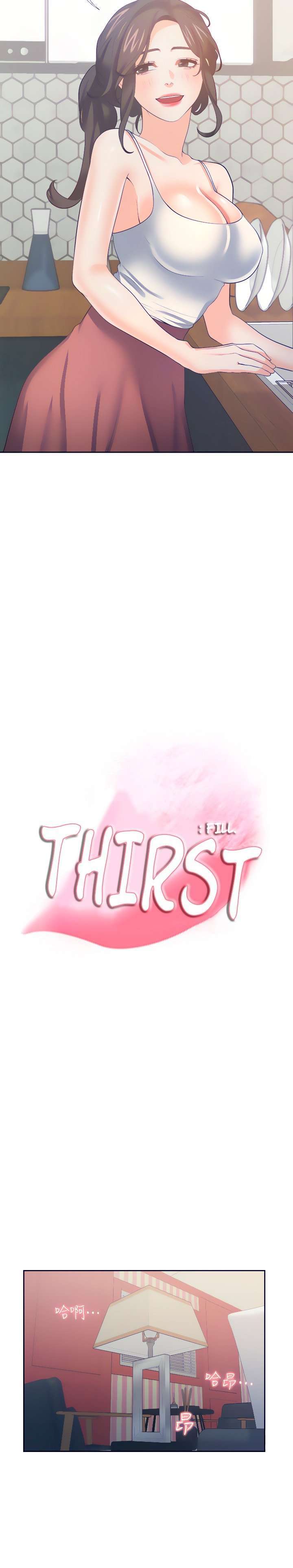 Thirst Capitulo 71 página 8