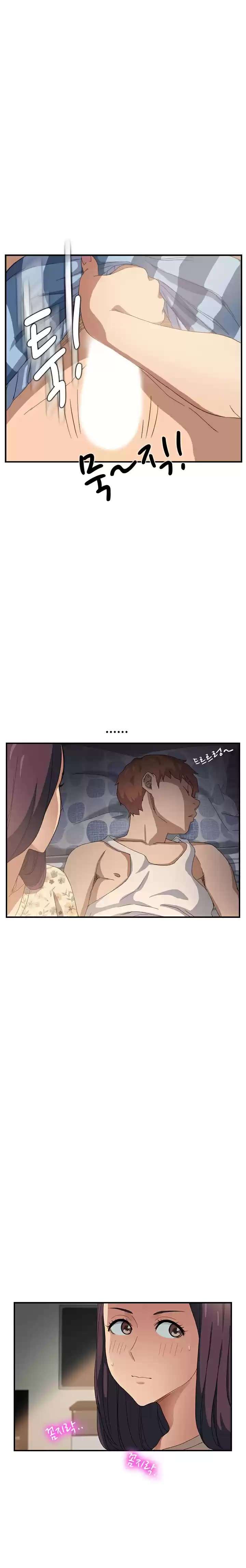 This Does Not Feel Like Me Capitulo 8 página 13