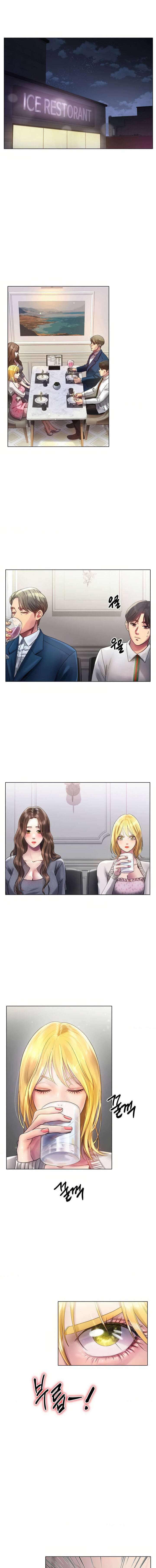 Tia Joven Capitulo 1 página 12
