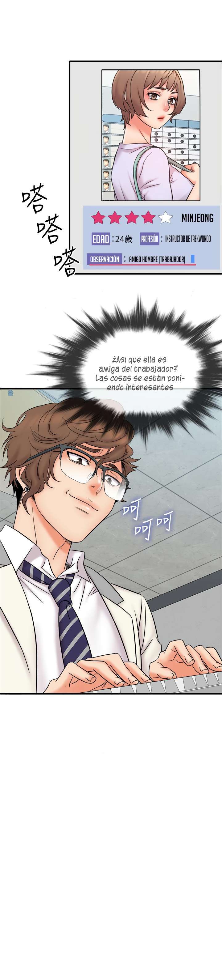 Suspicious Job Capitulo 15 página 9
