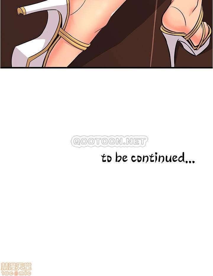 Suspicious Job Capitulo 4 página 40
