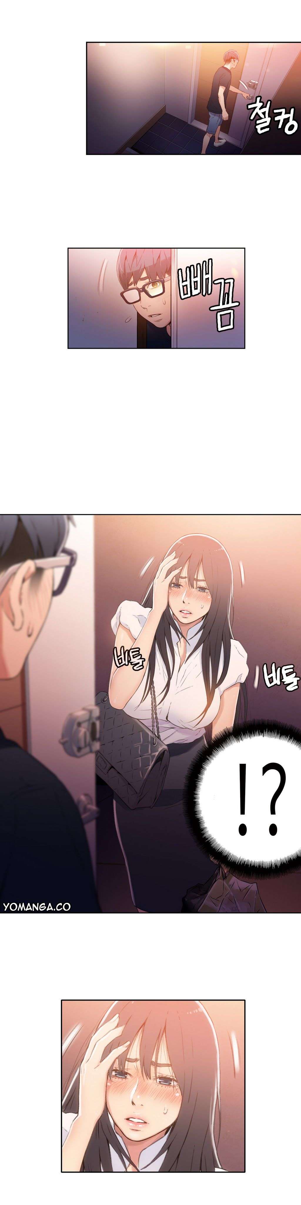 Sweet Guy Capitulo 17 página 15