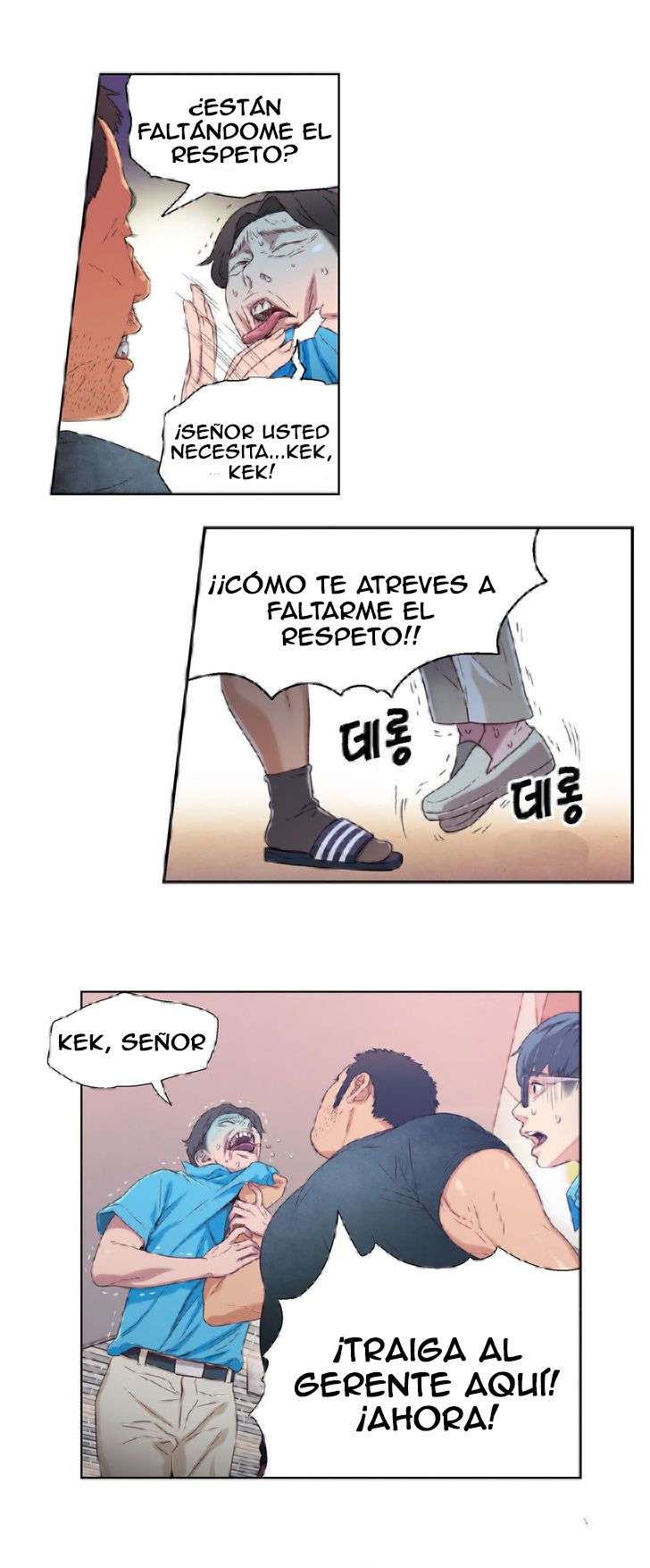 Sweet Guy Capitulo 3 página 44