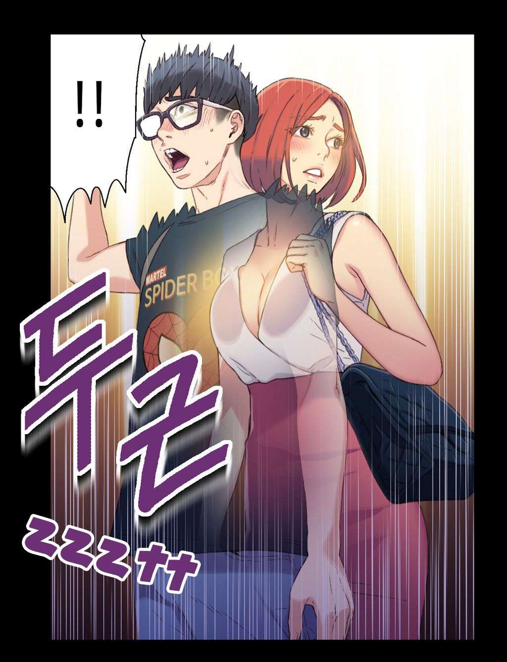 Sweet Guy Capitulo 4 página 14