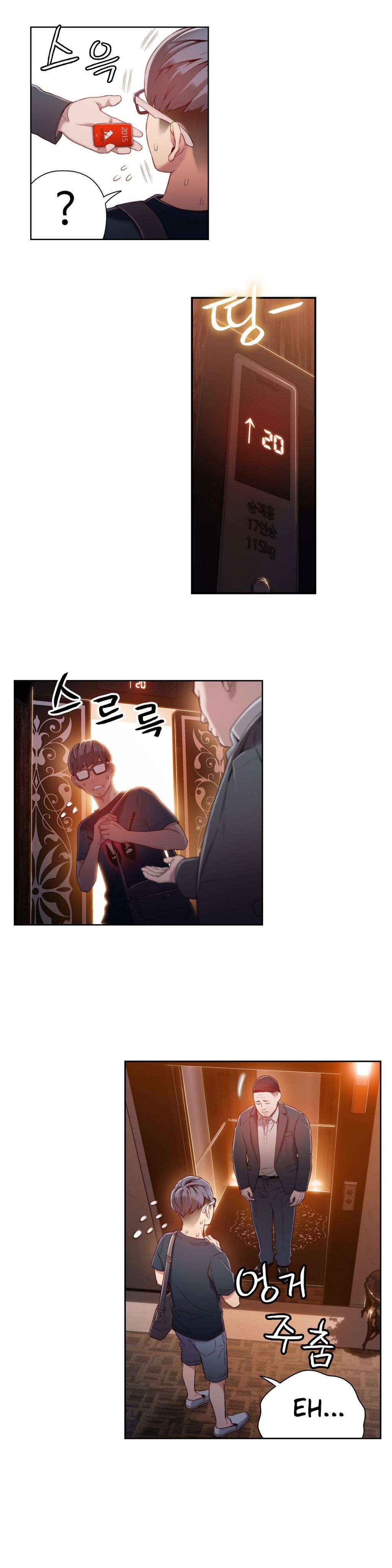 Sweet Guy Capitulo 43 página 8