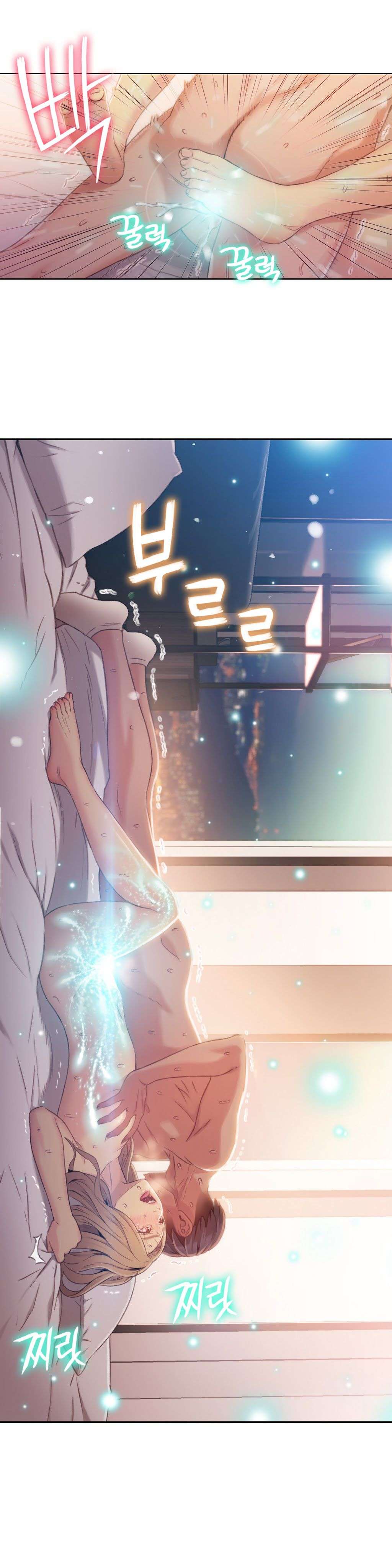 Sweet Guy Capitulo 45 página 11