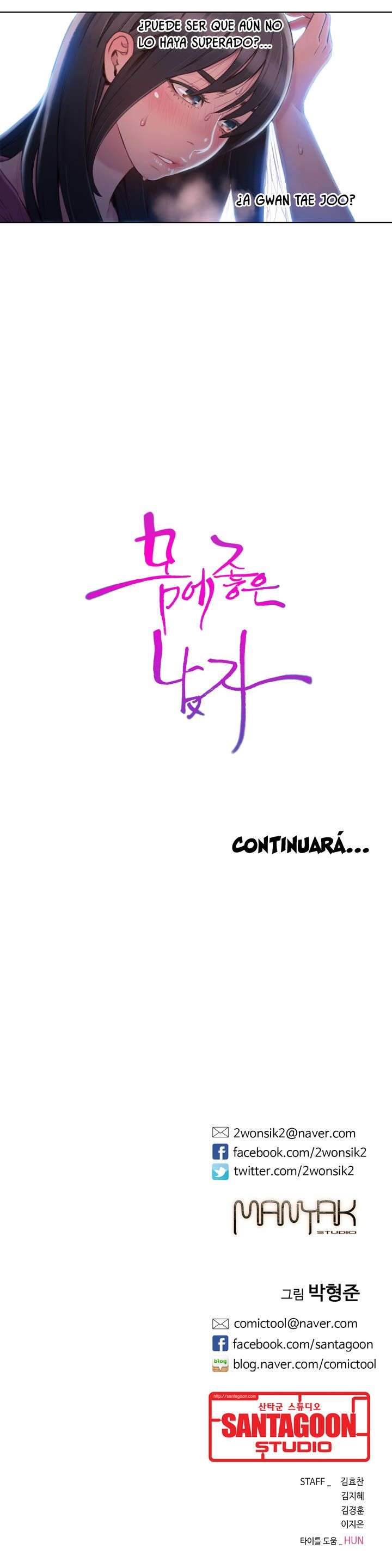 Sweet Guy Capitulo 52 página 21