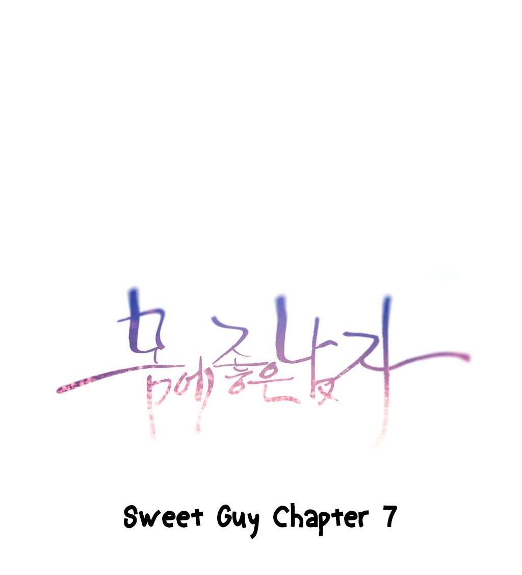 Sweet Guy Capitulo 7 página 2